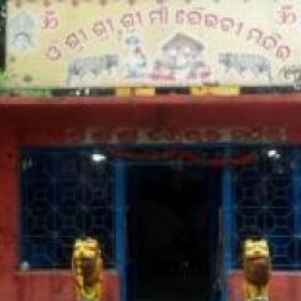 Bhairabi Temple Outer View